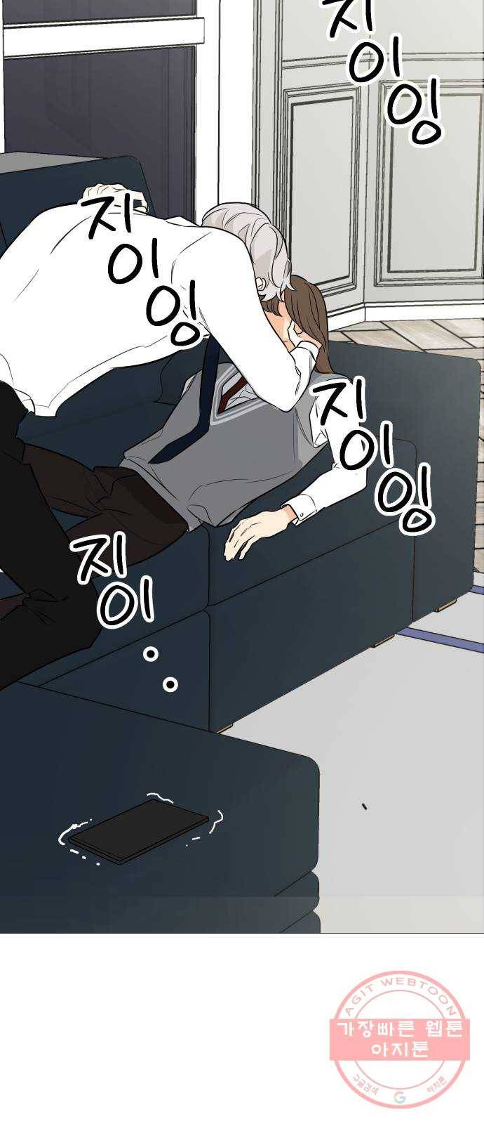 소녀180 89화 43