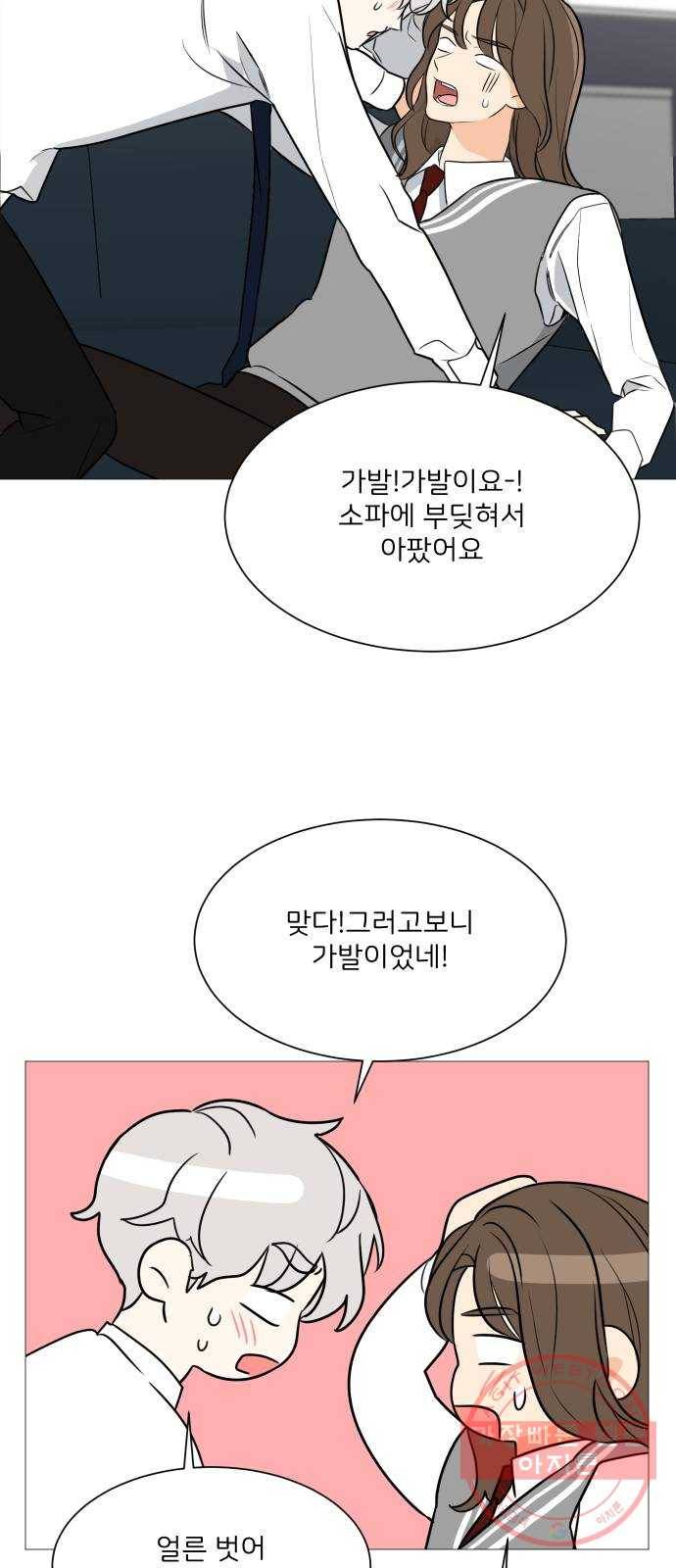 소녀180 89화 48