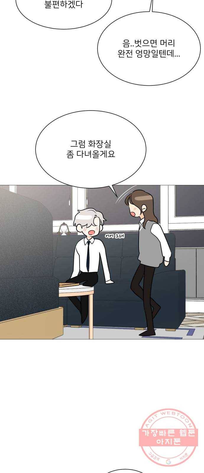 소녀180 89화 49