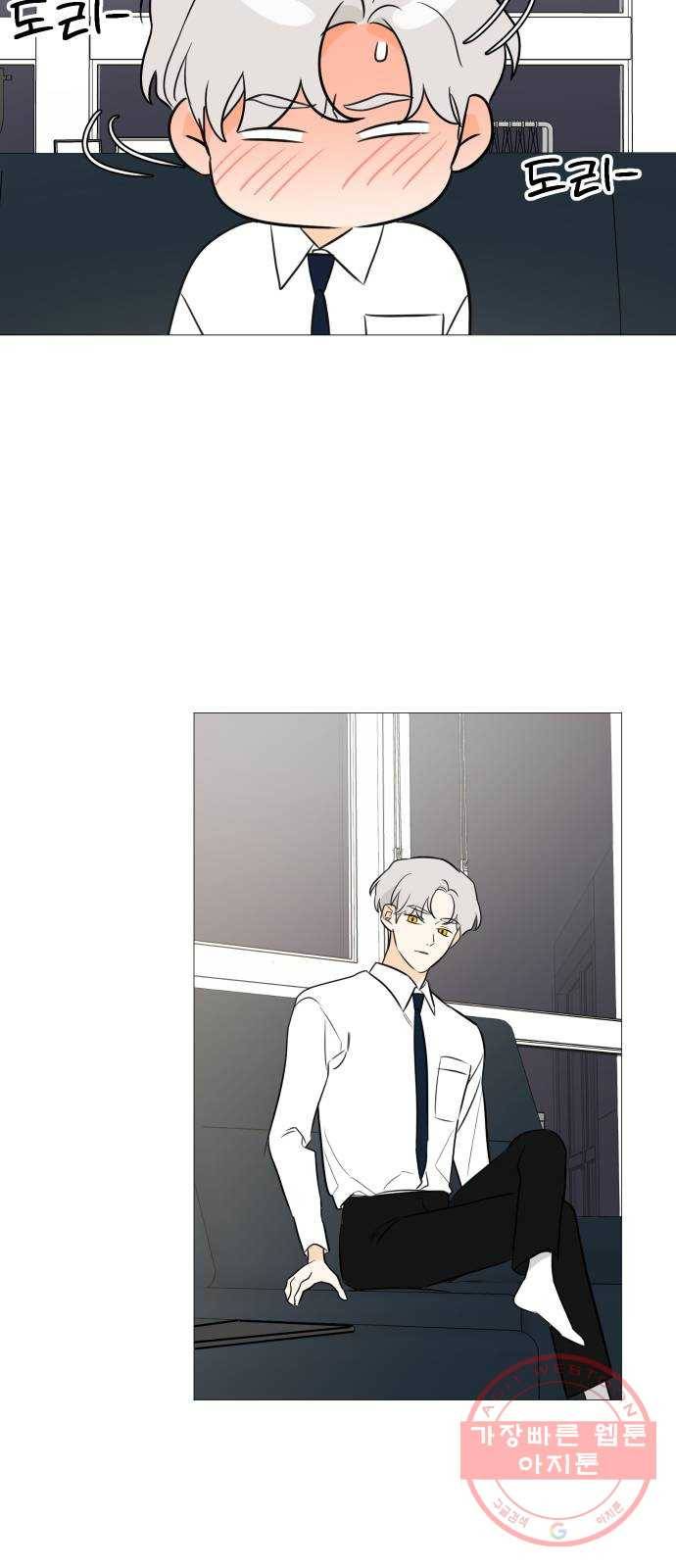 소녀180 89화 54