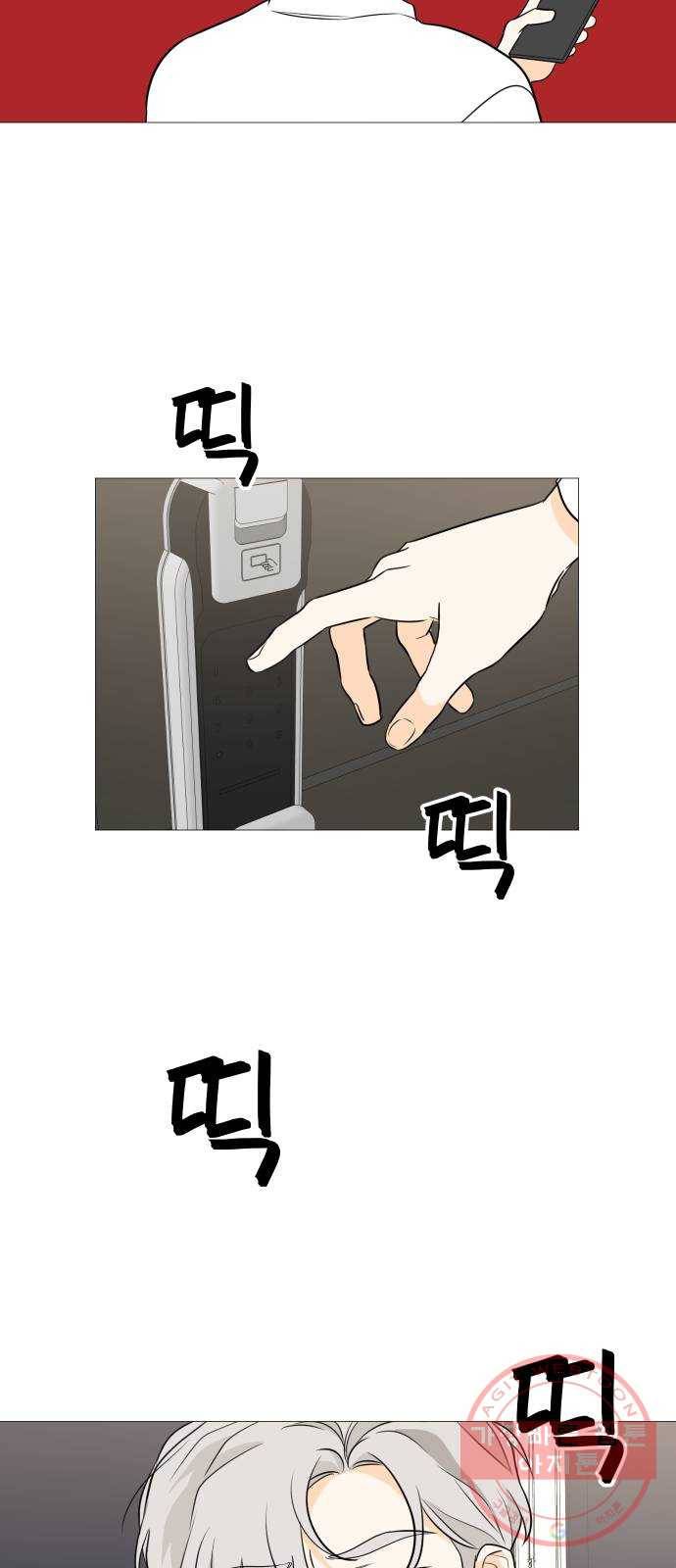 소녀180 89화 58
