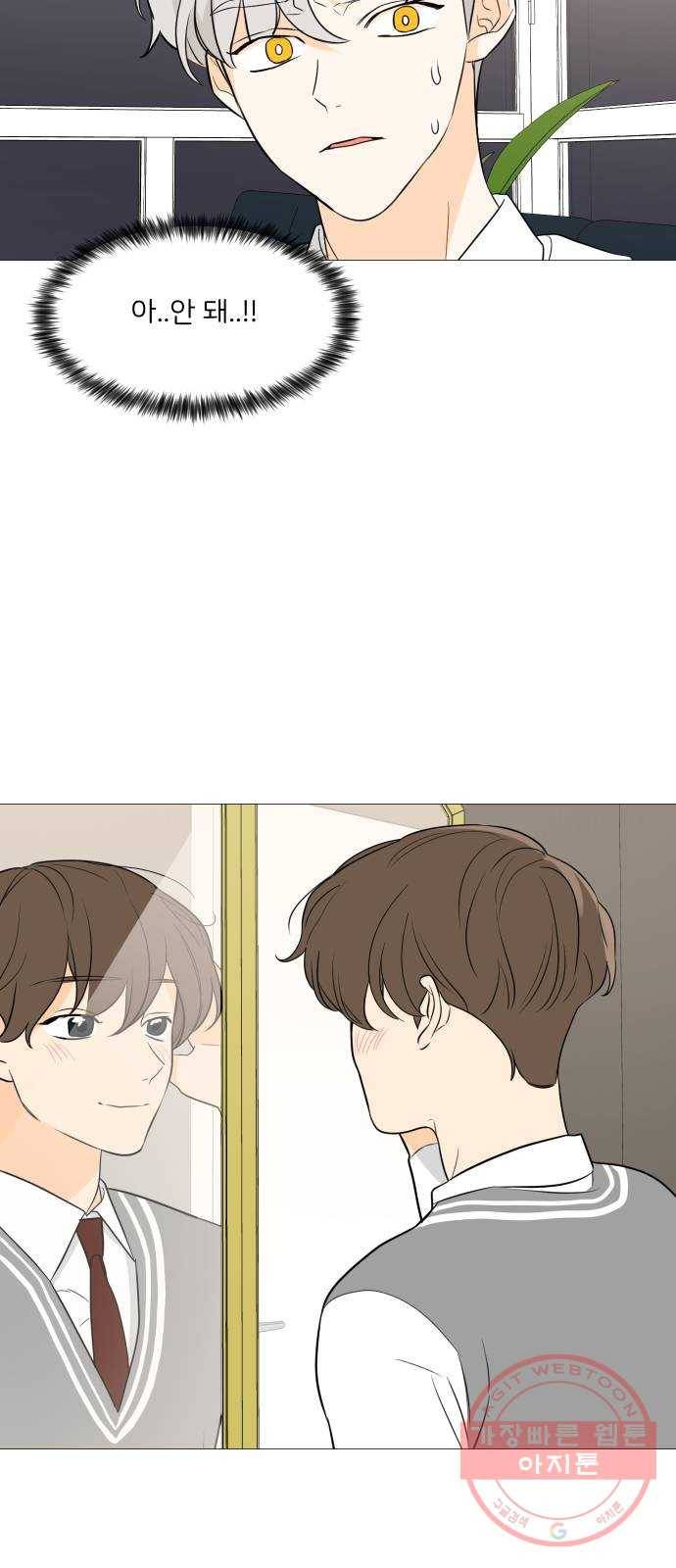 소녀180 89화 59