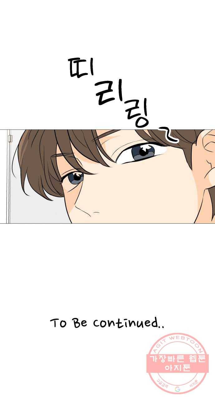 소녀180 89화 60