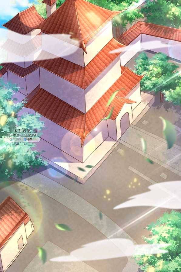 영검존 552화 13