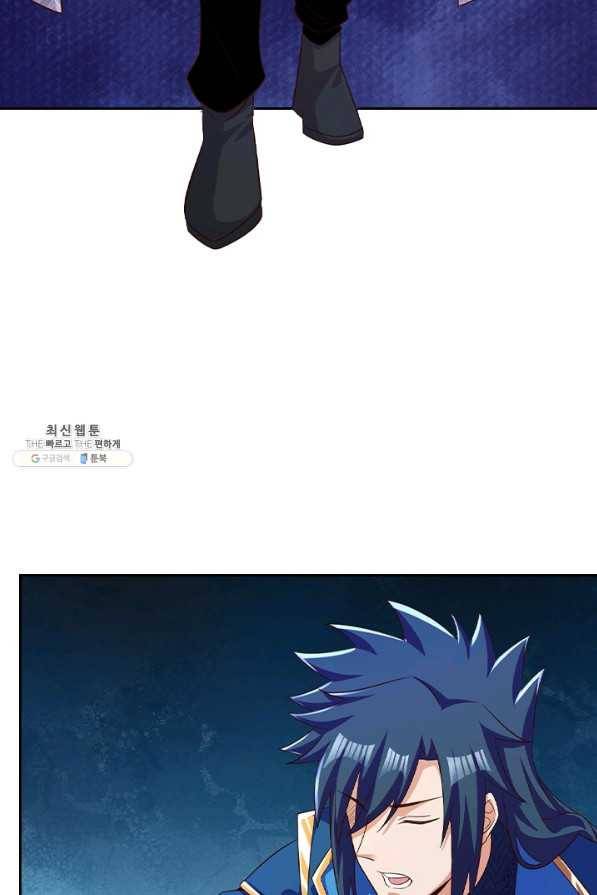영검존 552화 18