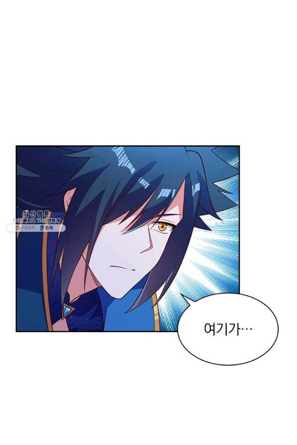 영검존 552화 35