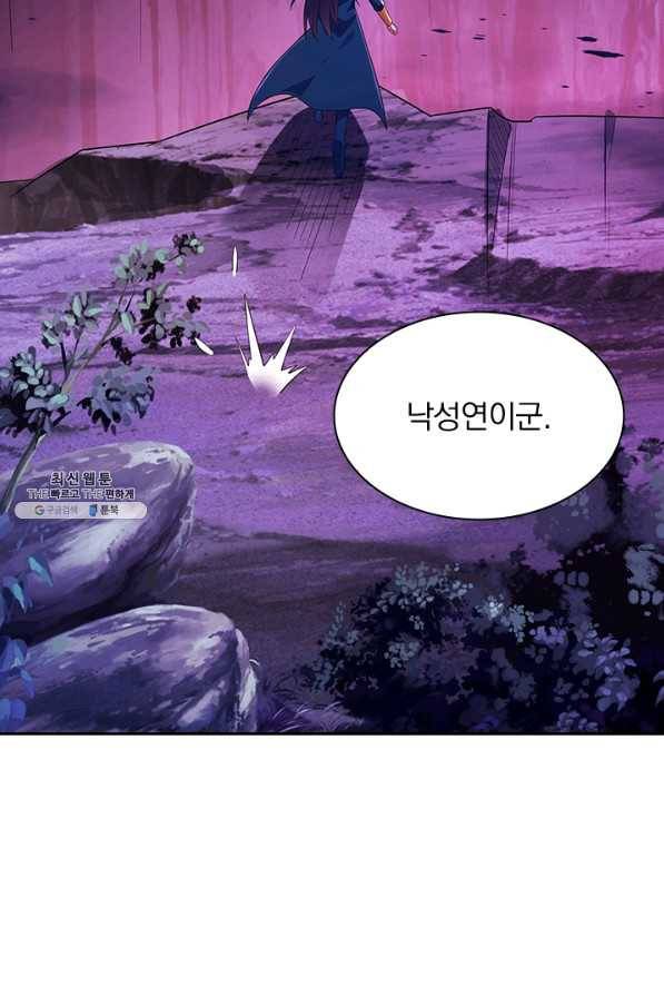영검존 552화 37