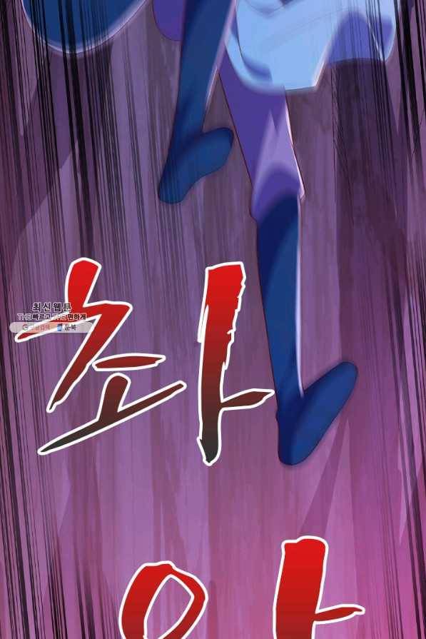 영검존 552화 39