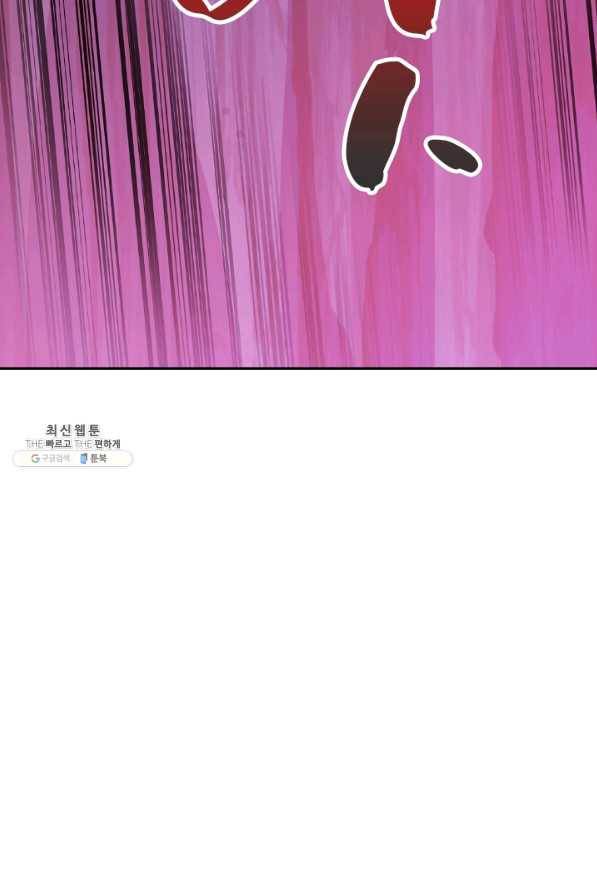 영검존 552화 40