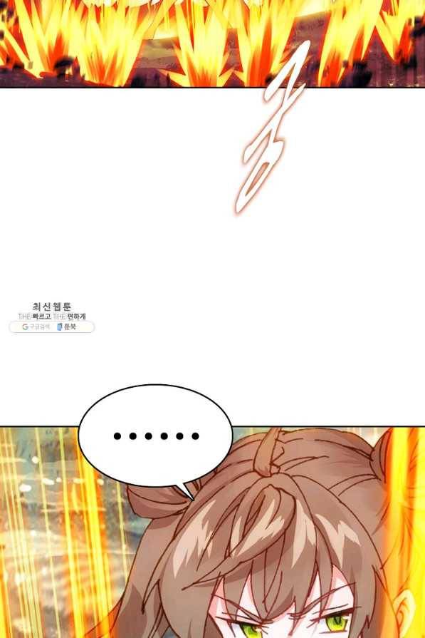대귀갑사 136화 5