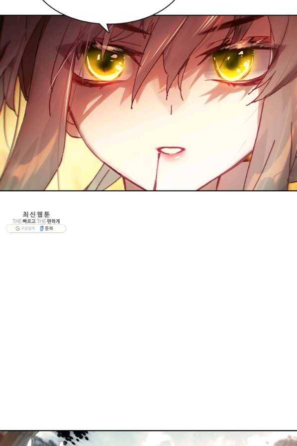 대귀갑사 136화 10