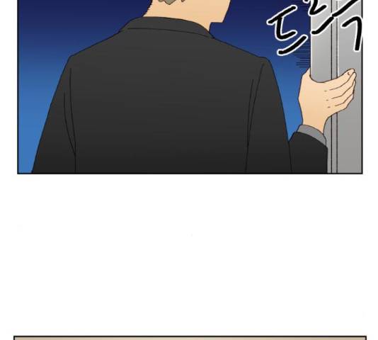 굿 리스너 39화 12