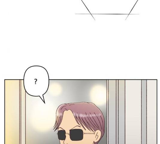 굿 리스너 39화 24