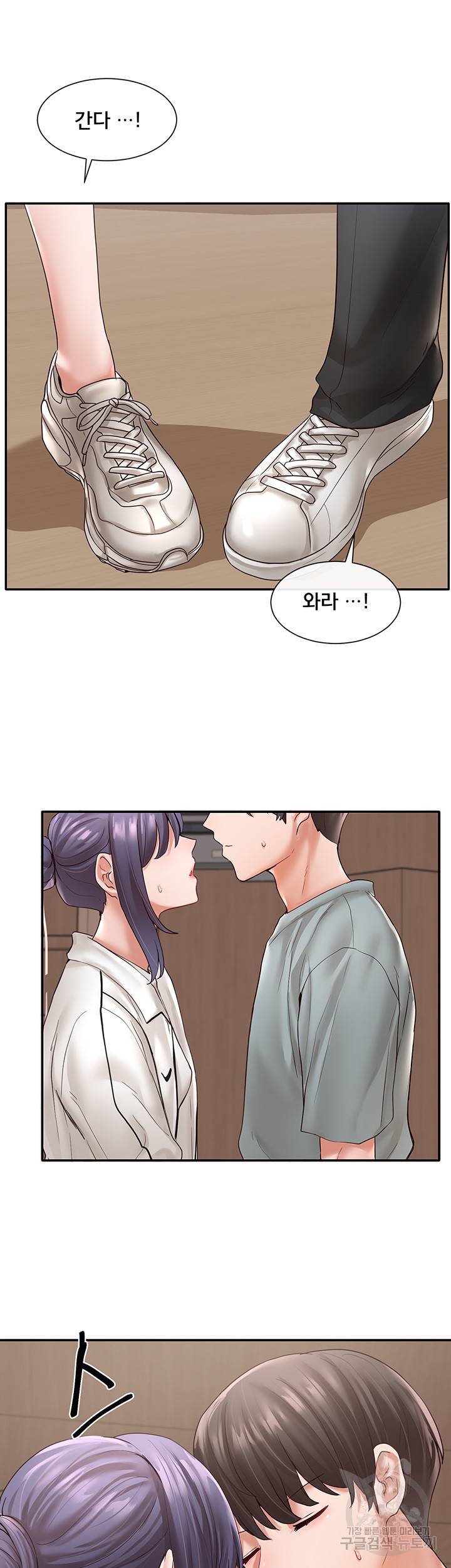 동아리 64화 9