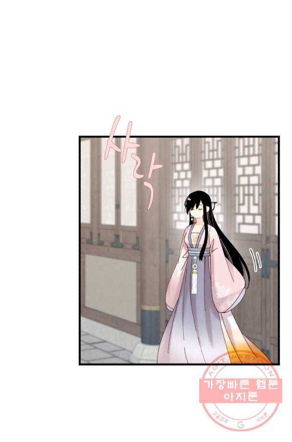 비뢰도 107화 17