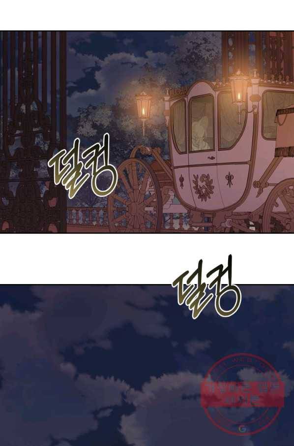 마법사는 가난해 29화 1
