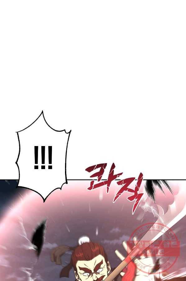 천년방사 38화 15