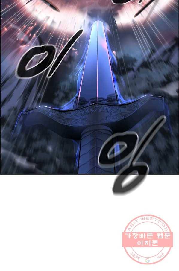 천년방사 38화 18