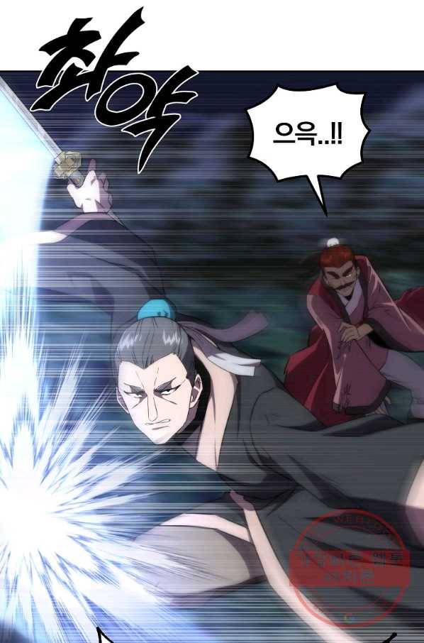천년방사 38화 19