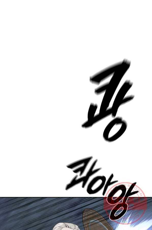 천년방사 38화 25