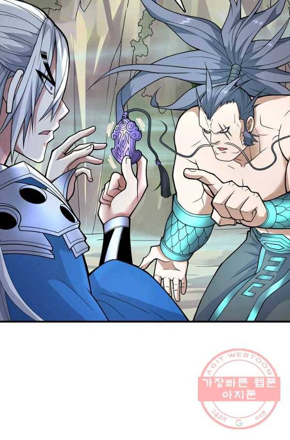 미녀 사부들에게 길들여지는 법 49화 27