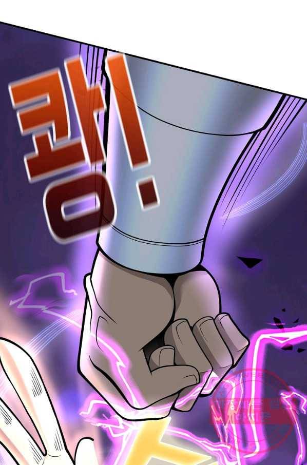 미녀 사부들에게 길들여지는 법 49화 46
