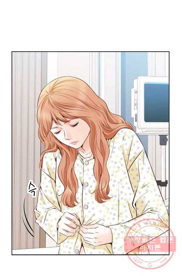 내가 널 사랑할 때 54화 4