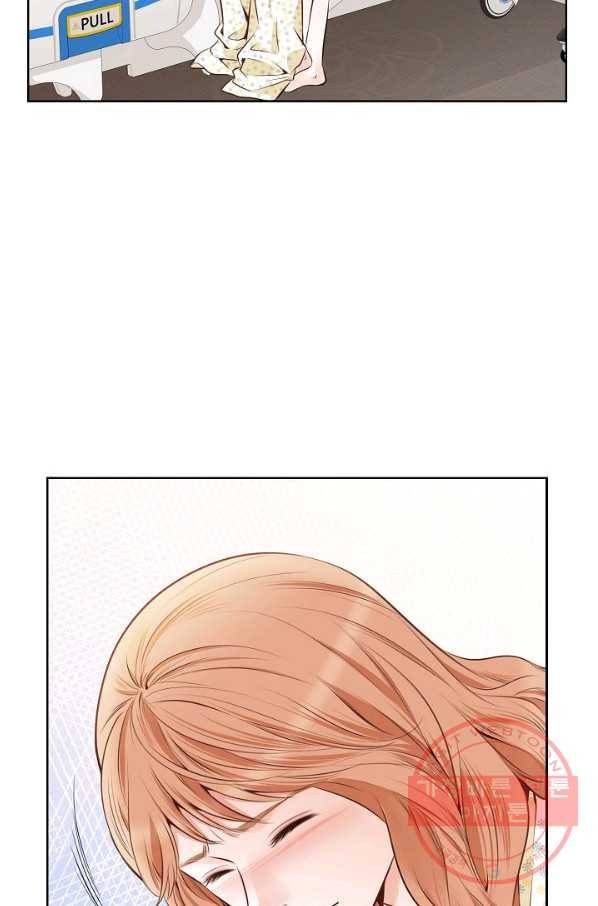 내가 널 사랑할 때 54화 6