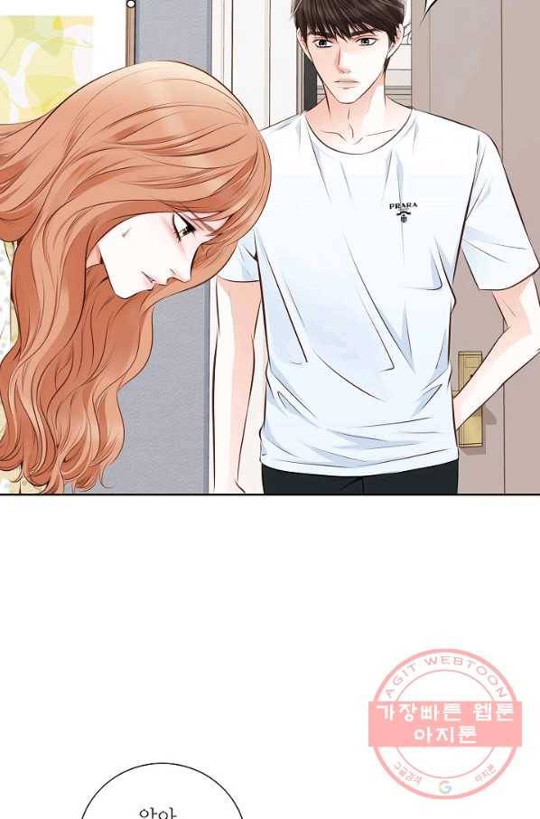 내가 널 사랑할 때 54화 9