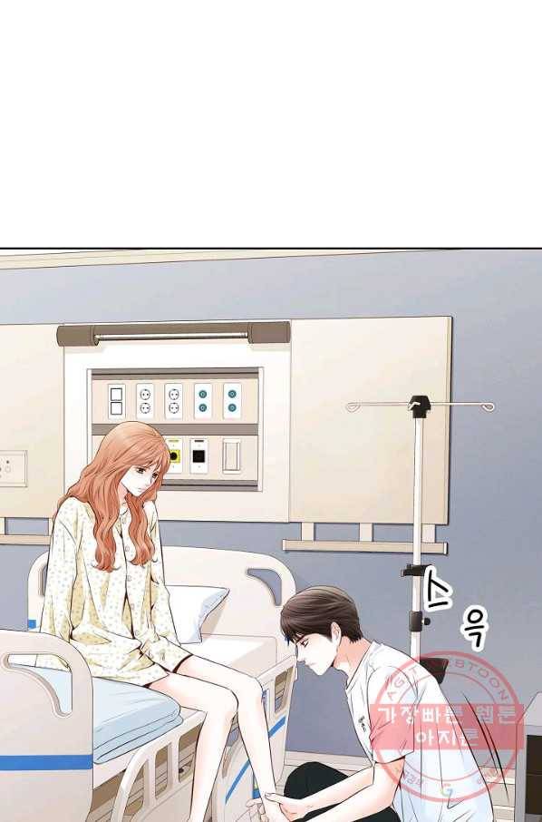 내가 널 사랑할 때 54화 11