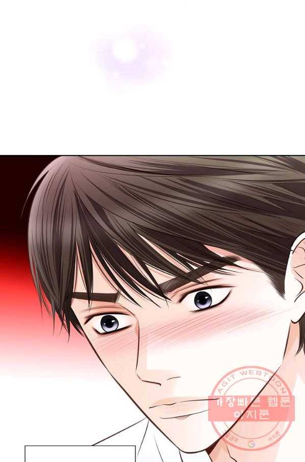 내가 널 사랑할 때 54화 17
