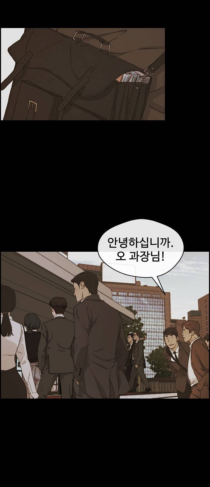 상남자(네이버) 79화 7