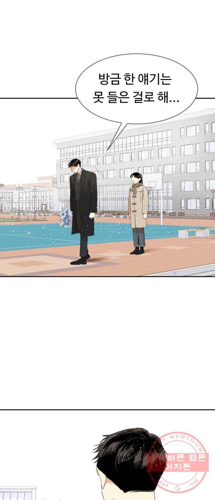 매지컬 메디컬 마지막화 4