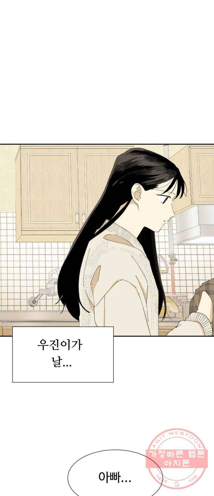매지컬 메디컬 마지막화 7