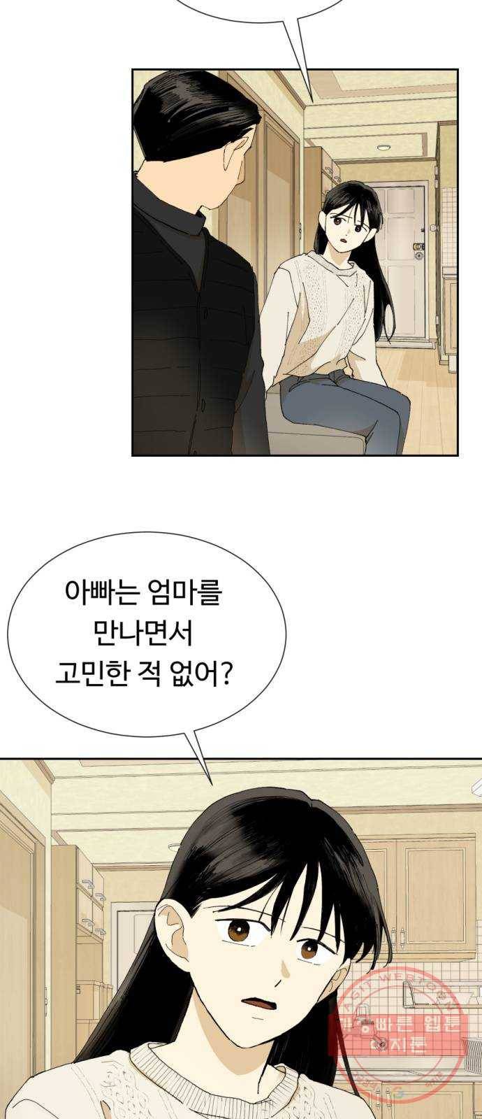 매지컬 메디컬 마지막화 8