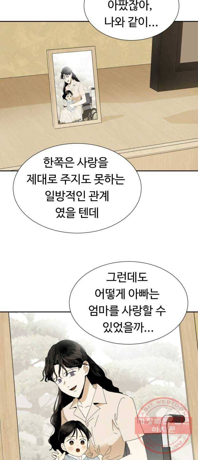 매지컬 메디컬 마지막화 10