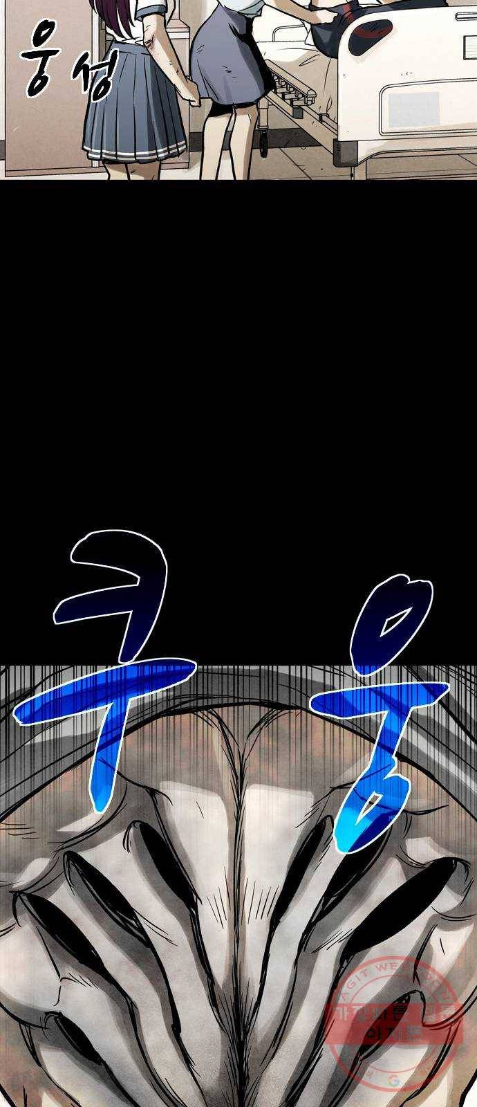 스포 28화 제물 (4) 11