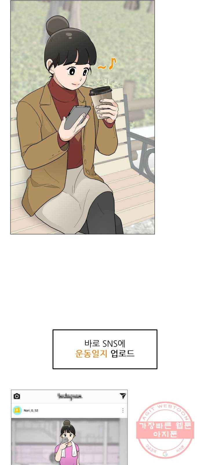 여성전용헬스장 진달래짐 54화: 요요극복 프로젝트 2