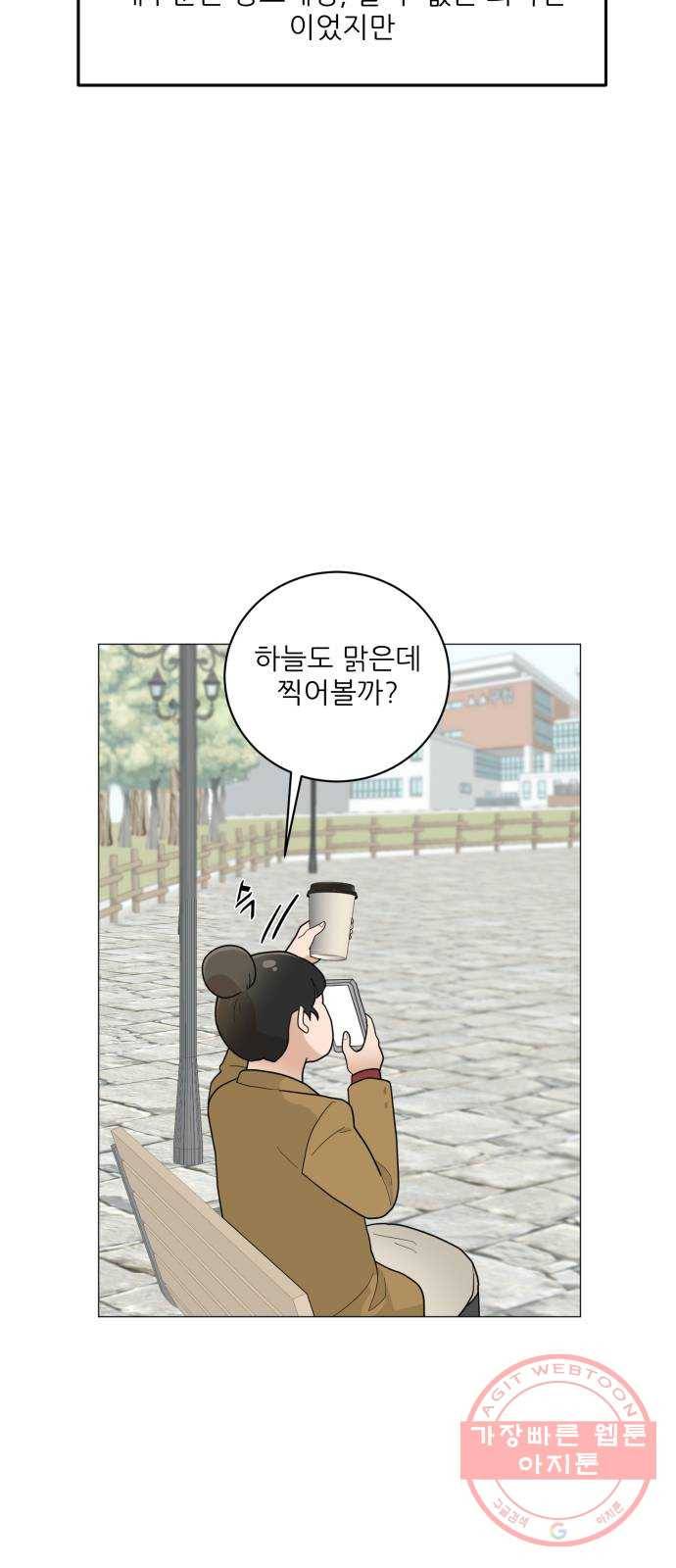 여성전용헬스장 진달래짐 54화: 요요극복 프로젝트 5