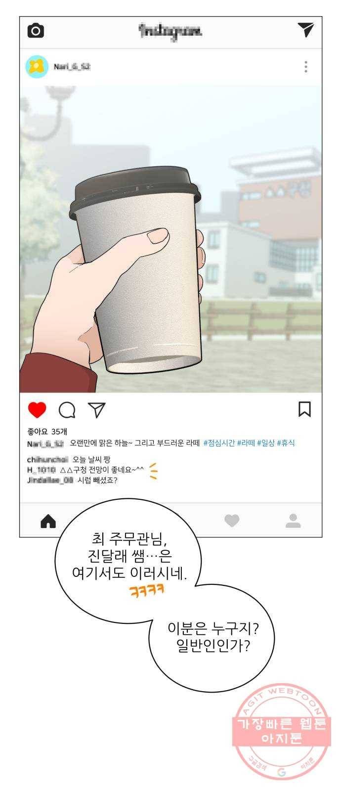 여성전용헬스장 진달래짐 54화: 요요극복 프로젝트 6