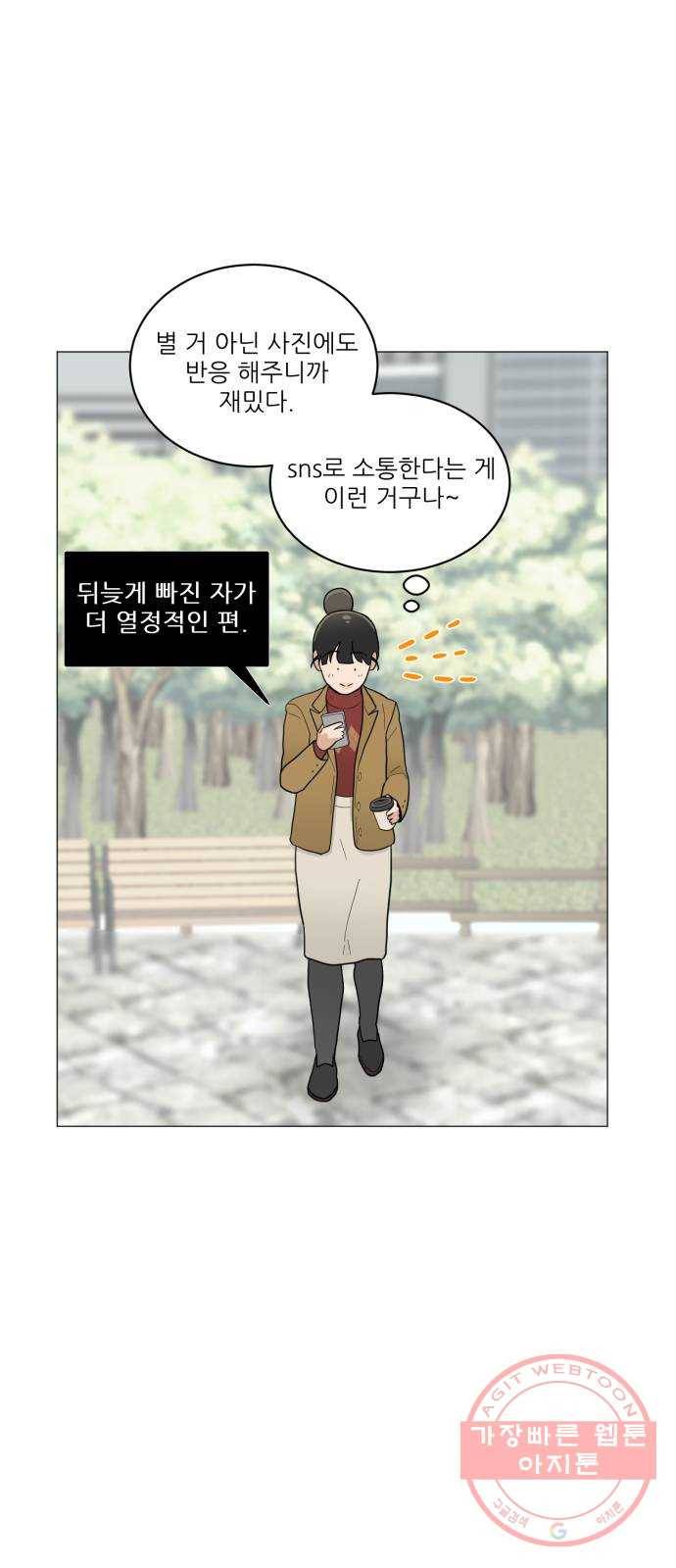 여성전용헬스장 진달래짐 54화: 요요극복 프로젝트 7