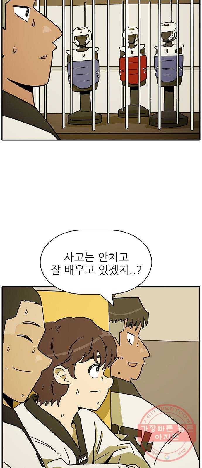 태권보이 ROUND.40 비밀은 안 알려줘 7