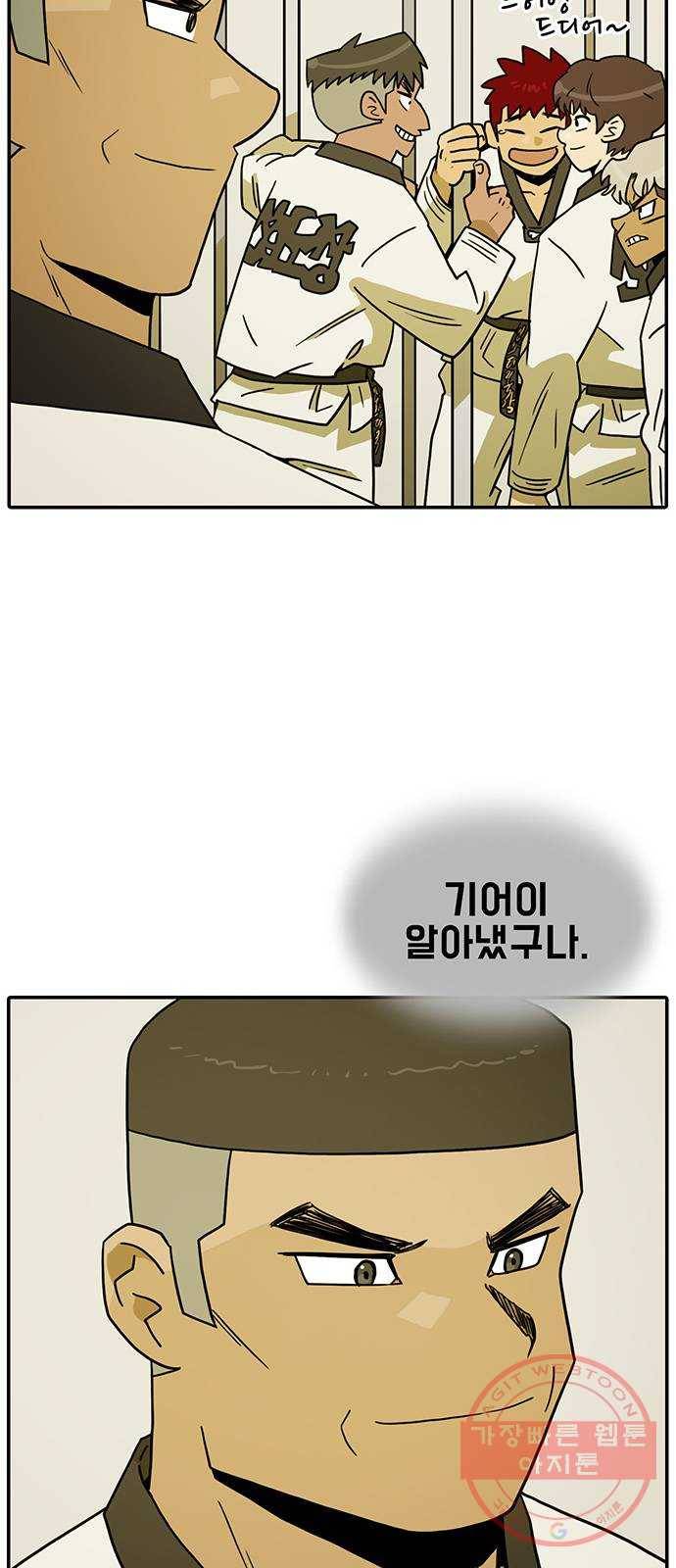 태권보이 ROUND.40 비밀은 안 알려줘 39