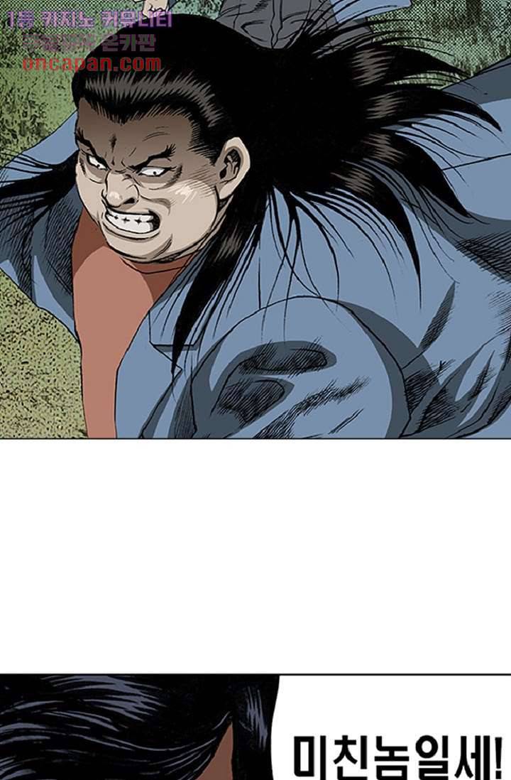 롤짱 38화 9