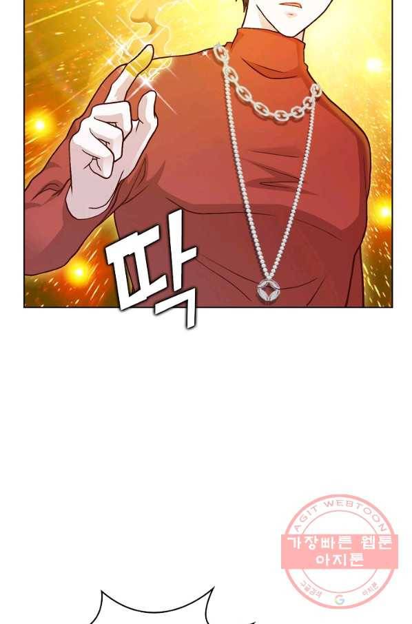 무법신선의 도시강림 9화 11