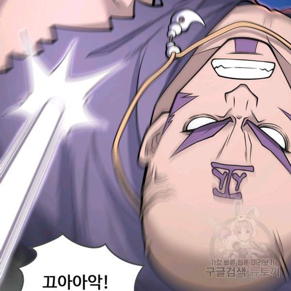미녀 사부들에게 길들여지는 법 50화 14