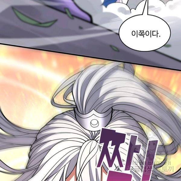 미녀 사부들에게 길들여지는 법 50화 22