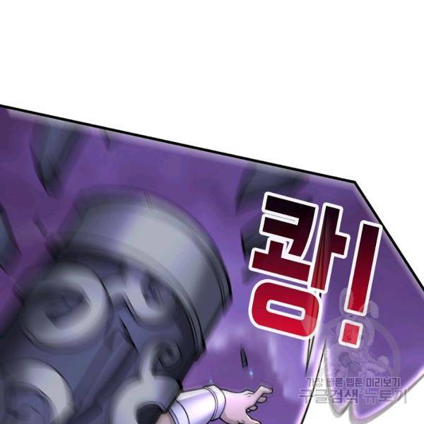 미녀 사부들에게 길들여지는 법 50화 26