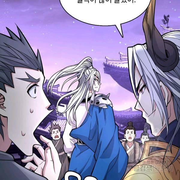 미녀 사부들에게 길들여지는 법 50화 29