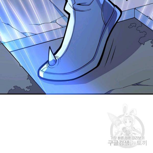 미녀 사부들에게 길들여지는 법 50화 92